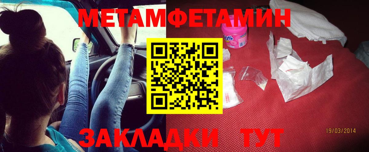 Амфетамин  Вход с VPN  Кимовск  Amphetamine 98% 