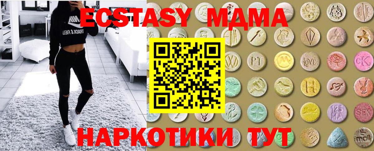 Ecstasy VHQ Кимовск
