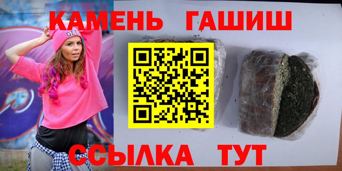 Гашиш Premium Кимовск