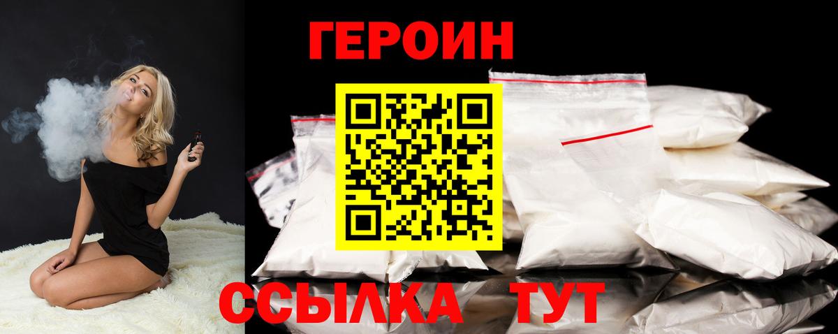 Кимовск  Героин VHQ  Вход с VPN 