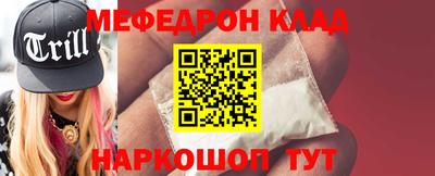 круглые Бийск
