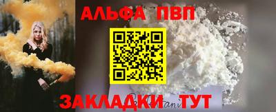 круглые Бийск