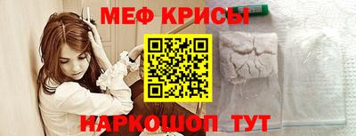 альфа пвп Берёзовский