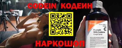 альфа пвп Берёзовский