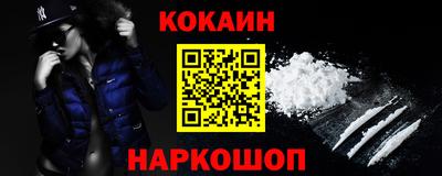 альфа пвп Берёзовский