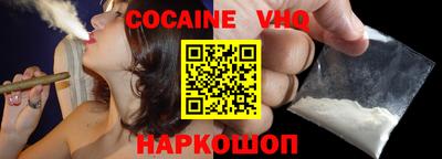 круглые Бийск