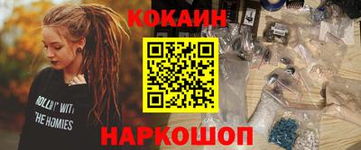 альфа пвп Берёзовский