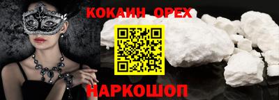 круглые Бийск
