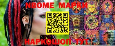круглые Бийск