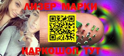 круглые Бийск