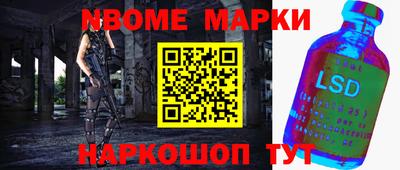 альфа пвп Берёзовский