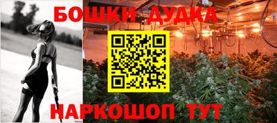 круглые Бийск