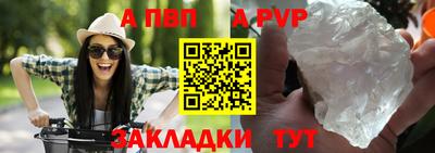 круглые Бийск