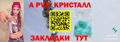 МДПВ Беслан