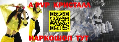 МДПВ Беслан