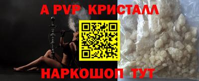 круглые Бийск