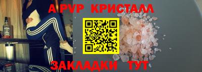 круглые Бийск