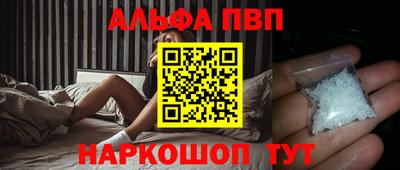 круглые Бийск