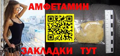 круглые Бийск