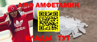 альфа пвп Берёзовский