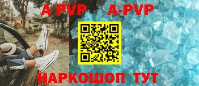 круглые Бийск