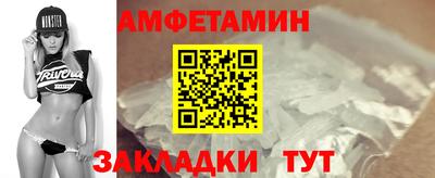 круглые Бийск