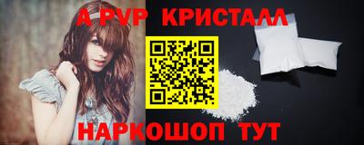круглые Бийск
