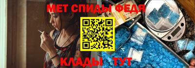 круглые Бийск