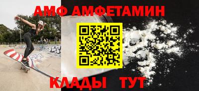 альфа пвп Берёзовский