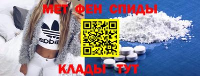 альфа пвп Берёзовский