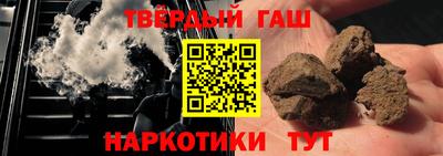 альфа пвп Берёзовский