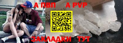 МДПВ Беслан