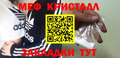альфа пвп Берёзовский