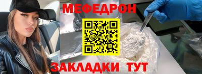 МДПВ Беслан