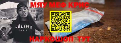 альфа пвп Берёзовский