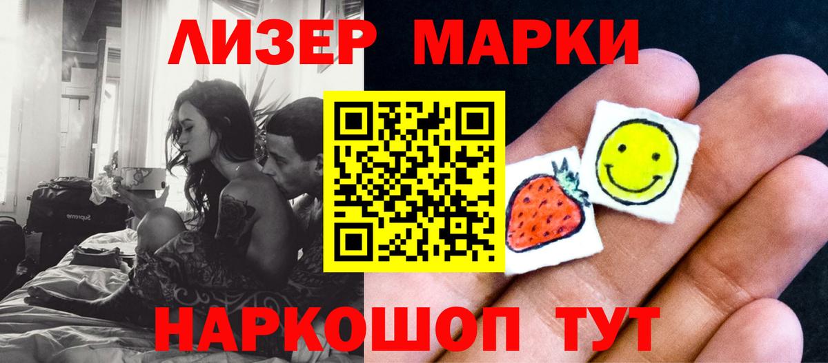 Лсд 25 экстази кислота  Вход с VPN  Кимовск  LSD-25 экстази кислота 