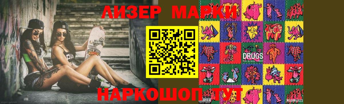 ЛСД экстази кислота Кимовск