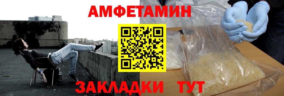 Кимовск  Метамфетамин витя  Метамфетамин витя  Вход с VPN 