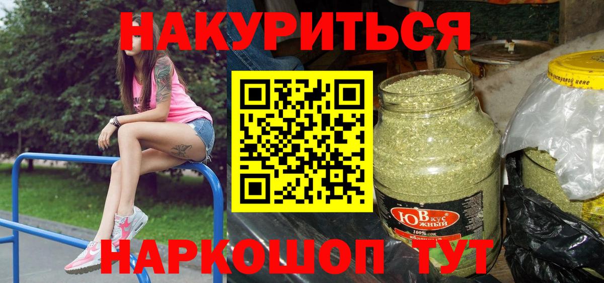 Кимовск  МАРИХУАНА SATIVA & INDICA  Бошки марихуана LSD WEED  МАРИХУАНА Amnesia  Вход с VPN 